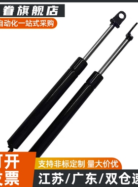 FHJ46-22180/22200/22250/22300/22120-A/B/C/D氮气汽弹簧支撑杆