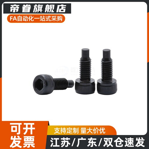 凸头螺钉TAC51 CBBG4/5/6/8 10-12 16 20/25/30/35 40 45限位定位