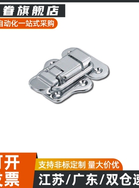 HGA91-40厚搭扣弹簧卡C-PKWSB1 C-20Z锌合金高品质锁扣 卡扣