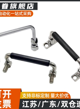 外螺纹可折叠圆形活动拉手XAE61-L60-L84-L90-L90A-L100-L100A