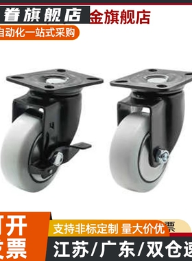 替代脚轮CBK01/CBL01/CBL11/CBK21-d75/d100/d125/d40/d50