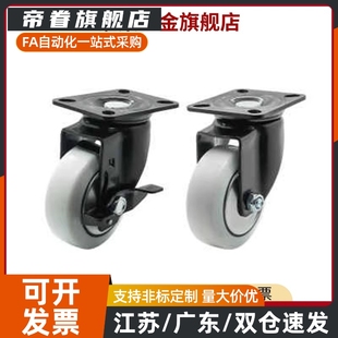 CBK21 d75 d100 替代脚轮CBK01 d40 CBL11 d125 d50 CBL01