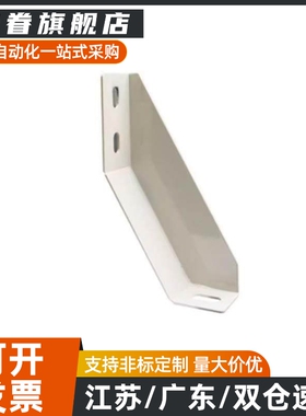 地面支撑脚 AVT27-40铝型材斜地脚 GFFB10-90210/GFFB8-50100-L/R