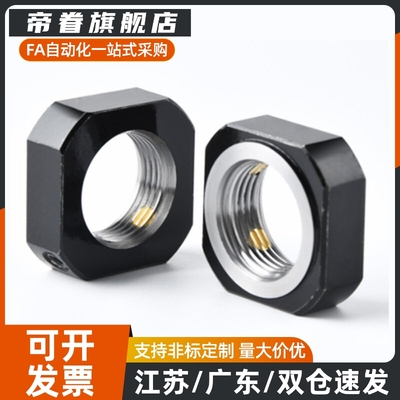 轴承锁紧螺母方形 BNTA M 5 8 10 12 15 17 20 25 30 35 40
