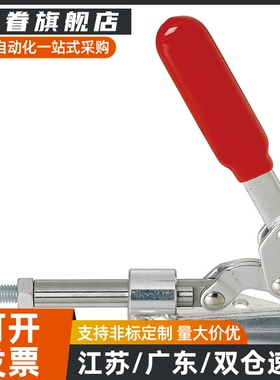 不锈钢肘夹 替代推拉式法兰底座型快速夹具夹钳TCPF3
