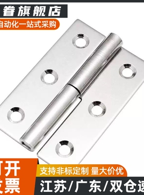 E-LHFG03-50/65/75/100/125 E-LHFGE02 304平开合页 重型蝶形铰链