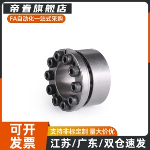 EUX65-d22/24/25/28/30/32/35/38/40/42/45/48/50免键胀套