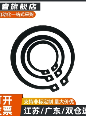 C型扣环STWN3/4/5/6/7/8/10/11/12/13/14/15/16/17/18/19/20卡簧