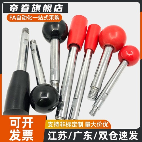 固定握柄把手 LRGN/LRGB/LRGNS6/8/10/12-63/80/100/125-200-R/B