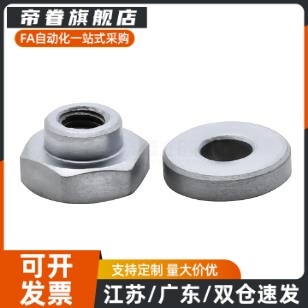 分离内螺纹型浮动接头WHD31-M3/M4/M5/M6/M8/M10/M12/M14/M18/M22