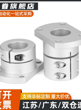 铝合金切边法兰导向轴支座STHWCB/STHWCBL8 10 12 13 15 16 20 25