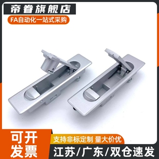 XAT46 把手按压转动式平面锁半圆一体式按钮工业柜锁替代