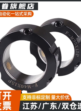 组合锁紧螺母HLB10 12 15 17 20 25 30 40 45 精密重载轴承螺帽