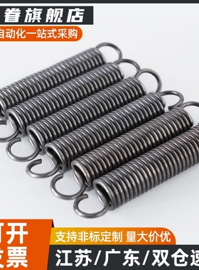 0.8WFSP5/UFSP8/BWFSP6/BUFSP10拉簧12/16/20/18/1.2/50/60