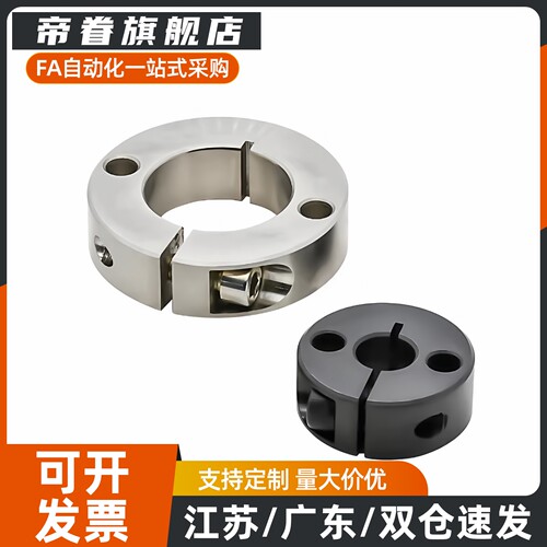 FAP01/02固定环FAU50/FAQ51/06/B22/52-D20/D16/12/D30/D25/8/71