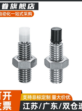 直杆型TDA51镀锌带聚氨酯止动螺栓USS8/10/12-20/25/30/35/40/70