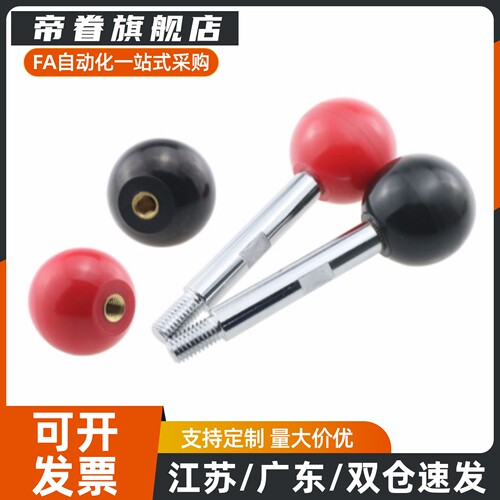 固定握柄把手 LBG/LBGS6/8/10/12-63/80-100/125/160/200-R/B