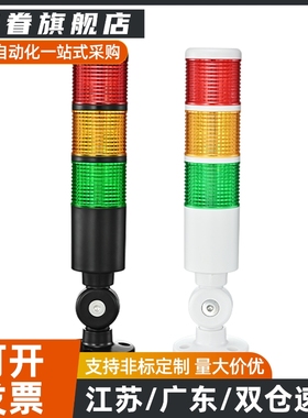 ZHD01-3-A-F-T-RYG-60/2/4/B/C16/E17信号灯70/RG50三色13/53/Z24