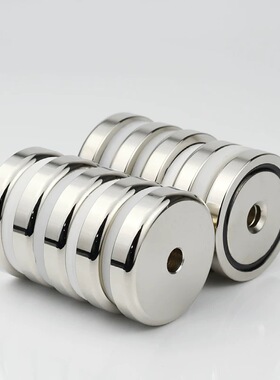 NHXCS2强磁铁C-NHXCC8带孔NHXCCH10/12/15/20/25-5.5/4/3/5/4.5/6