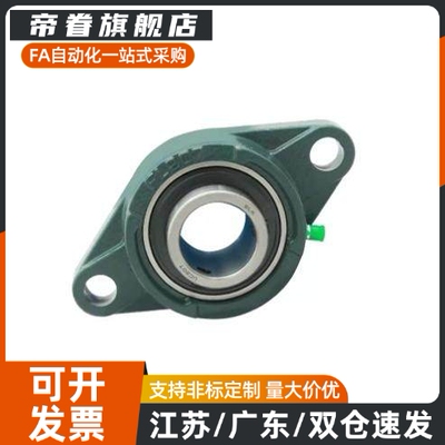 怡合达菱形带座轴承T-BDU-202 203 204 205 206 207 208 209 210