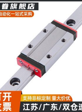 中载直线导轨C-SVR C-SVRL C-SV2R C-SV2RL24 28 33 42-100 160