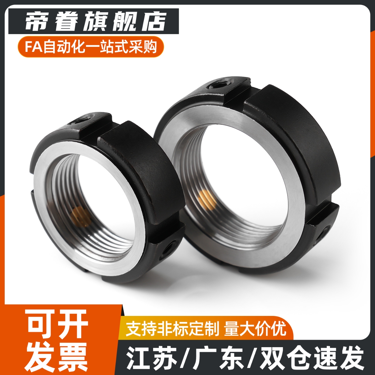 精密锁紧螺母PLNY 8 10 12 15 17 20 25 30 35 40 45 50PLN