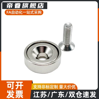 HXCC/HXCR/HXCS/HXCCH 8/10/12/15/20/25 止动座带座磁铁平头螺栓