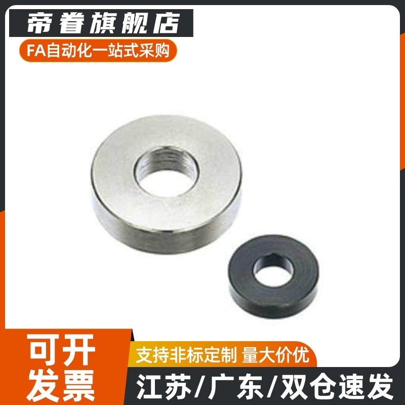 WSSS8-2/3/4/5/6-1/2/3/5不锈钢金属垫圈WSSB WSSM TWSSS