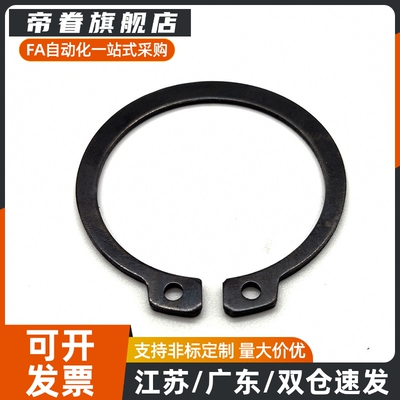 C型扣环STWS3/4/5/6/7/8/10/11/12/13/14/15/16/17/18/19/20卡簧