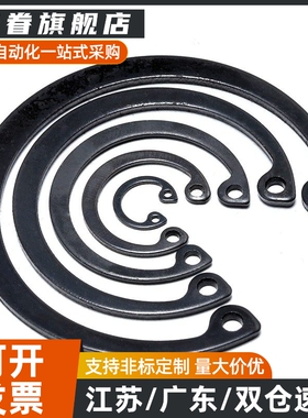 孔用C型扣环RTWN10/11/12/13/14/15/16/17/19/20/21/22/24/25/26