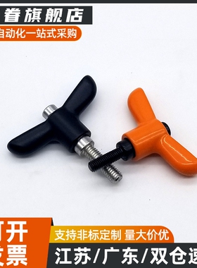 替代蝶形固定把手 CLDFCH/CLDMCH4/5/6-12/16/20/25-B/M/S