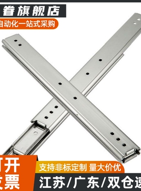 71滑轨IDA77-200/250/300/350/400/450/500/SRXY2720/25/30/35/40