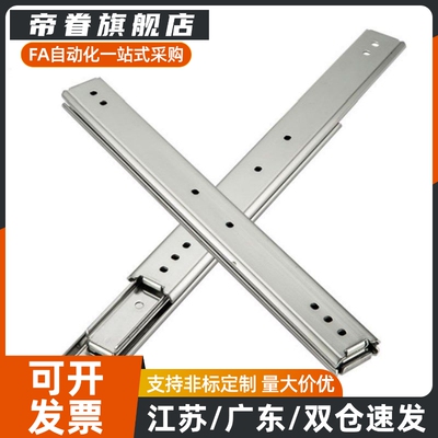 71滑轨IDA77-200/250/300/350/400/450/500/SRXY2720/25/30/35/40