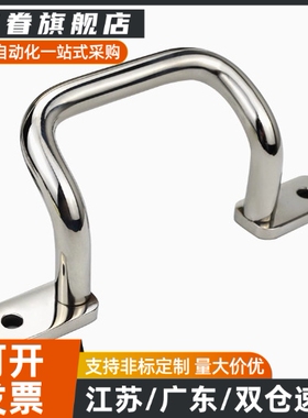 不锈钢外装型圆型握柄拉手UHFNSS110/120/125/160/200/250 UHFSN