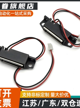 HGE01-36 HGE01-36A导线型磁力扣控制开关磁吸门吸 HGE02 MGSR1/2