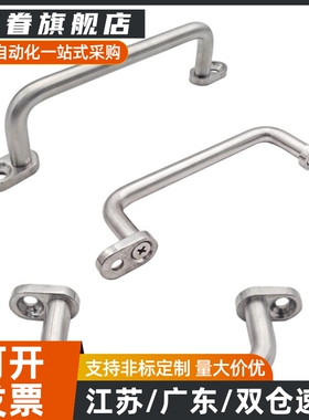 圆形拉手XAE38/39/40-L80/L100/L110/L120/L125/L160/L200/L250