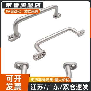 圆形拉手XAE38/39/40-L80/L100/L110/L120/L125/L160/L200/L250