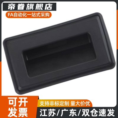 XAD05-A90/120 SUS304不锈钢嵌入式拉手 UWAUNS90/120