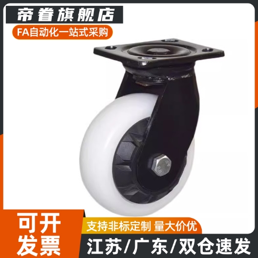 工业脚轮 CHAMJ-S65/S75-R/N CHAMK-S65/S75-N CHAMS-S65/S75-R/N