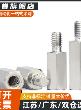 C-PLSBWRK6 7 8 10 12 14-15-20-30-40-50-60替代 六角支柱