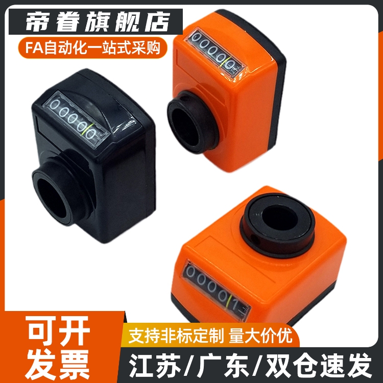 位置显示器 LJW41/42-1/1.25/1.5/1.75/2/3/4/5/6