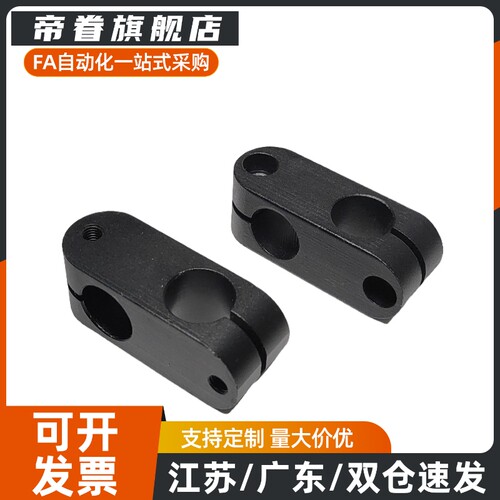 RDA01 RDA02-D6-D8-D10-D12-D15易型支柱固定夹光轴十字同径正交