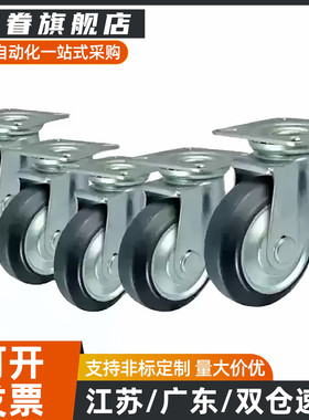 高品质万向脚轮CLC01/CLC02-D100/D130/D150/D200-RB五金边刹脚轮