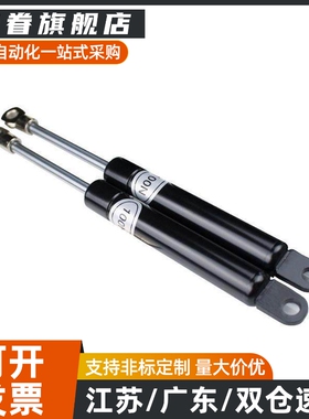 FHJ46-15050/80/90/100/18100/150/22/27A/BCD/K氮气汽弹簧万向型