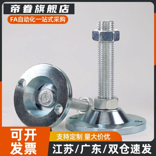 不锈钢脚杯C-CFJFN/C-CFJFNS50 60 80 100-8 10 12 16 20-50 80