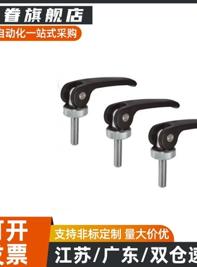 CLCK5/6/8-30/40/50/60-B快速把手铝合金不锈钢凸轮快拆螺丝手柄