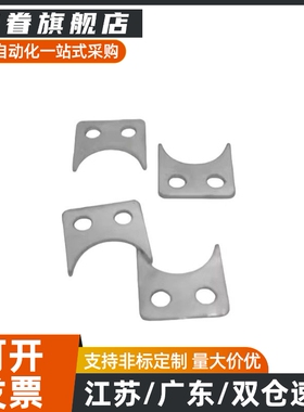 直线轴承止动片LMST5/6/8/10/12/13/15/16/20/25/30 LMA01-d8/d10