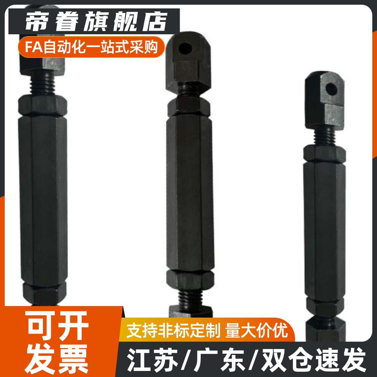 链条连接杆组件 STRT LSTRT VSR01 VSR21-15-25-35-40-50-60-80