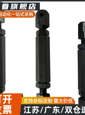 链条连接杆组件 STRT LSTRT VSR01 VSR21-15-25-35-40-50-60-80