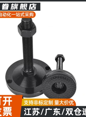 WAK01-D50-D60-M12-M16-M20橡胶垫脚防滑防震脚杯电泳黑色